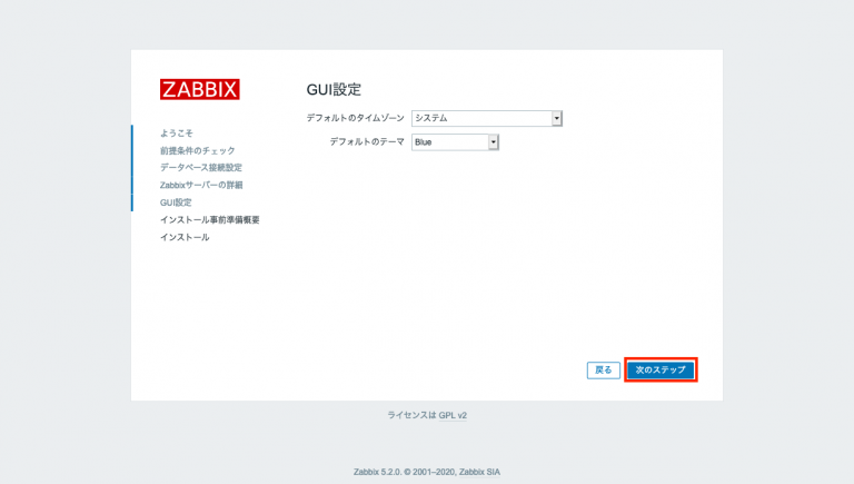 Zabbix 5 установка и настройка centos 8